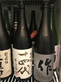 他日本酒 (2).jpeg